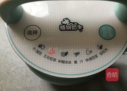 红豆薏仁米糊的做法图解4