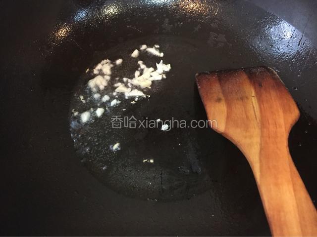 热锅下油爆香蒜蓉