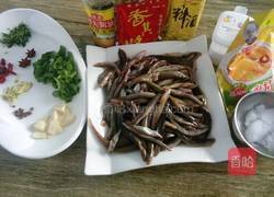 酱炖泥鳅的做法图解1