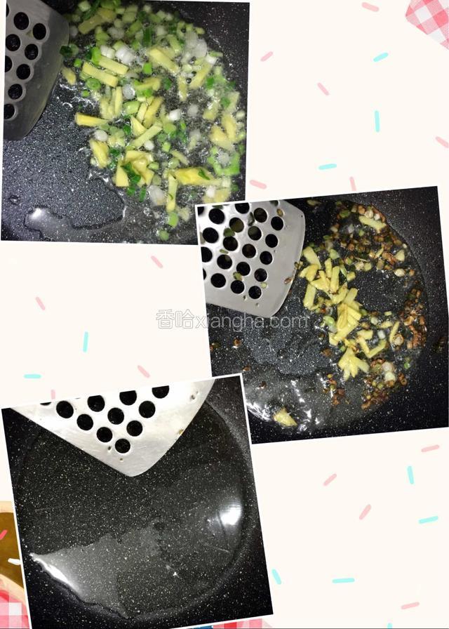 锅中加少许油烧热，放入葱姜爆至微焦关火，再捞出姜葱留下油
