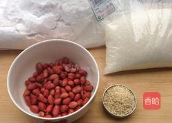 甜甜蜜蜜(马打滚)的做法图解1