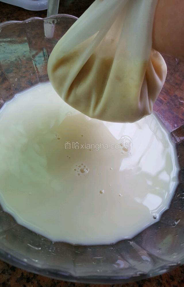 拿起滤布的四个角，把豆浆用手给挤出来