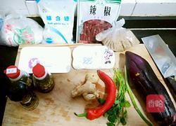 芝香辣茄子的做法图解1