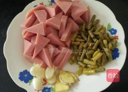 酸辣耗油茄子的做法图解1