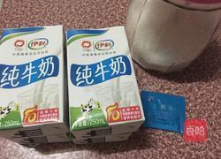 自制酸奶水果的做法图解1