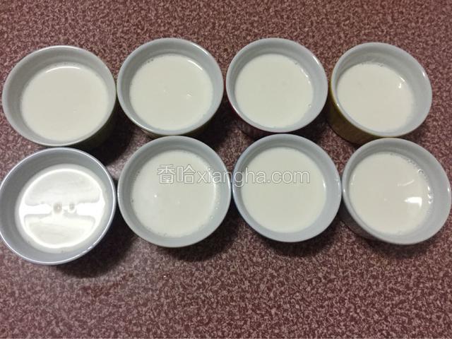 然后分别倒入小碗装好，刚好八小碗