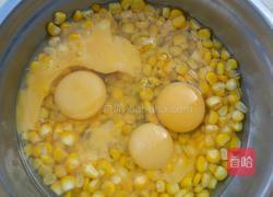 鸡蛋炒玉米的做法图解5