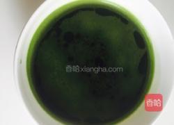 蔬汁软饼的做法图解2