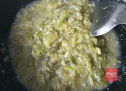 蒜蓉茄子泥的做法图解4