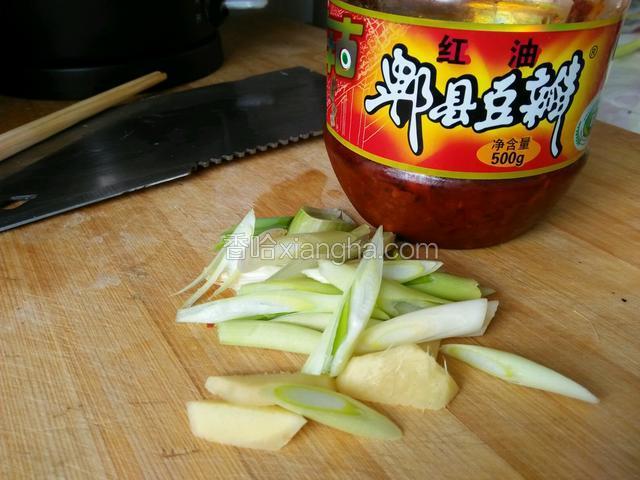 葱，姜切好备用，大头菜切丝备用（这里大头菜忘记拍照了）