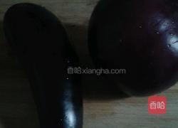 蒜泥茄子的做法图解1