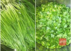 韭菜合子的做法图解2