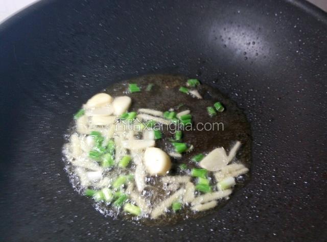 下葱姜蒜，爆出香味，