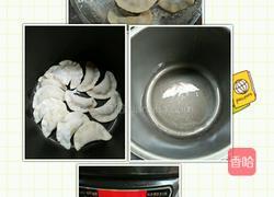 自创高压锅煎饺的做法图解3