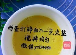 家常寿司卷的做法图解2