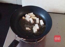 糖醋炸豆腐的做法图解1