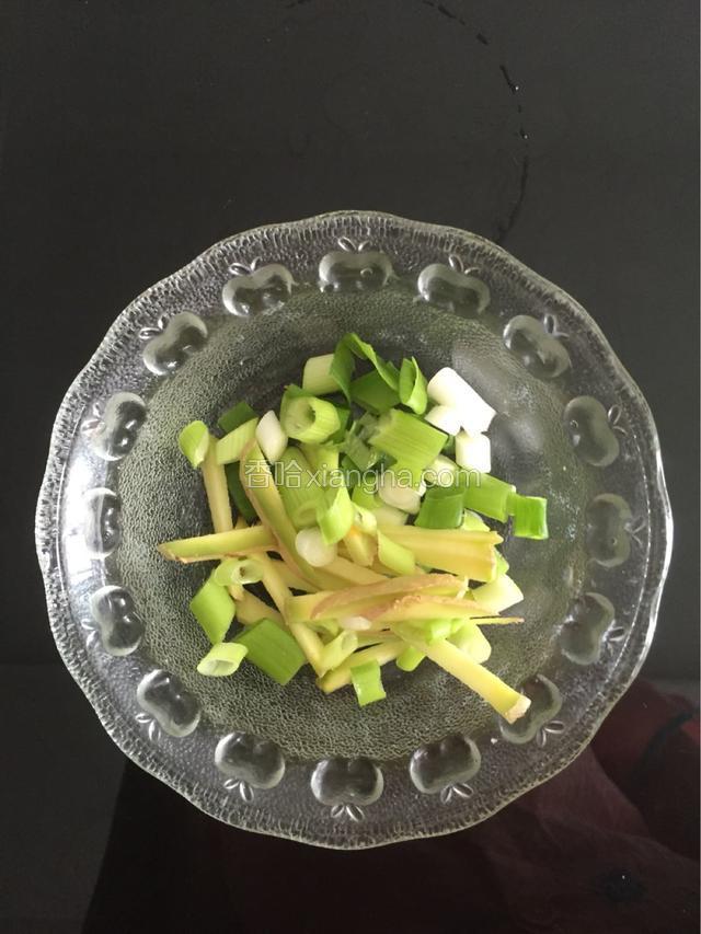 葱姜切好备用