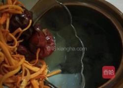 虫草花煲土鸡汤的做法图解5