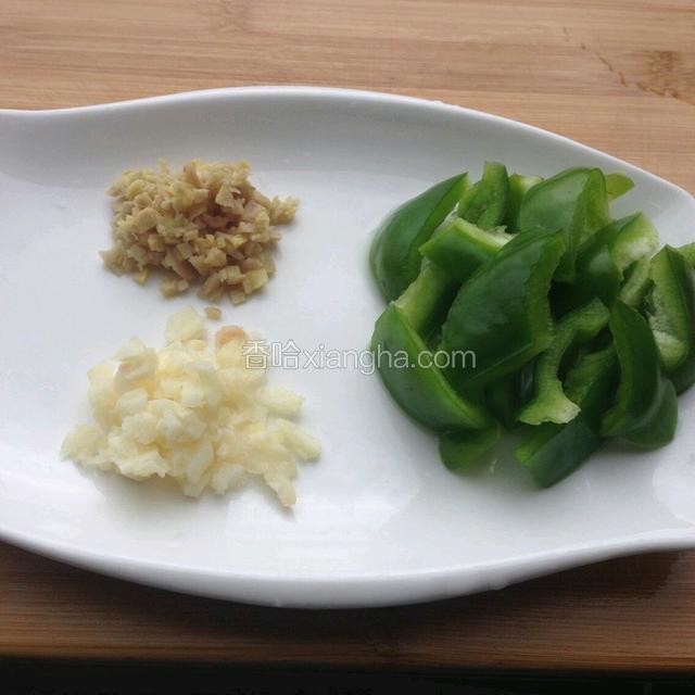 青椒去子切小块，姜蒜剁碎备用