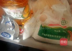 玉米吐司的做法图解1