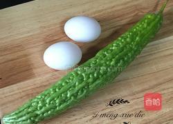 苦瓜炒蛋的做法图解1