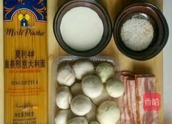 奶油蘑菇培根意大利面的做法图解1