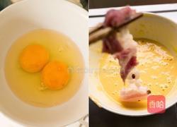 甜椒酥肉的做法图解3