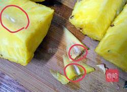 凤梨(菠萝)家常切削法的做法图解4