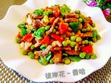 辣子青豆炒肉丝的做法[图]