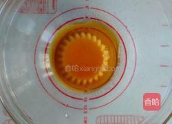 菠萝味焦糖布丁的做法图解7