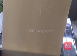 奶香蒸饼的做法图解2