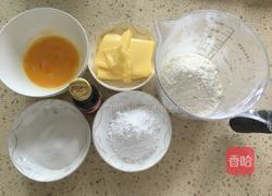 香草曲奇的做法图解1
