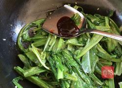 蒜蓉油麦菜的做法图解8