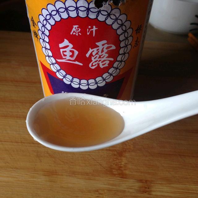 出锅前淋上一勺鱼露