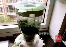 茴香肉丁包子的做法图解3