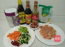 宫爆鸡丁的做法图解1