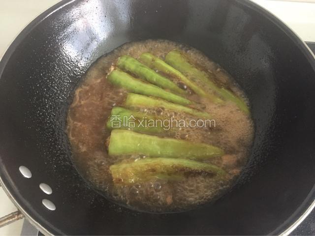 加入适量水煮开，放入煎好的青椒