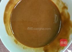 绝味茄子的做法图解6
