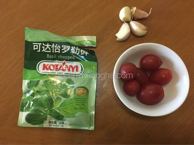 准备好小圣女果、罗勒和大蒜！