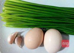韭菜花炒鸡蛋的做法图解1