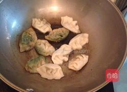 生煎韭菜饺子的做法图解8