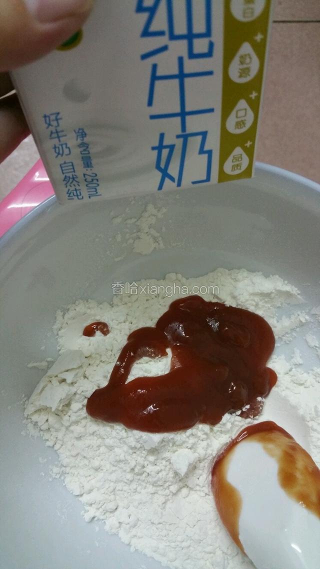 6勺纯牛奶