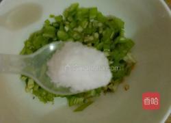 凉拌茄子的做法图解5