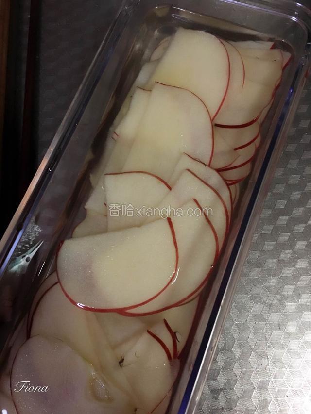 苹果用切片器切成薄片泡入柠檬水中 防止氧化变色