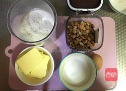 抱抱熊饼干的做法图解1