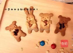 抱抱熊饼干的做法图解12