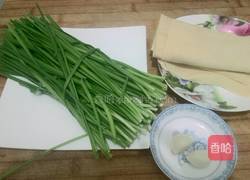 韭菜炒豆片的做法图解1