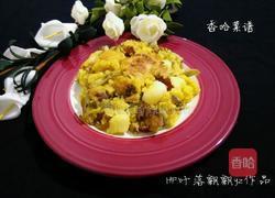 长豆角土豆焖玉米饭的做法图解13