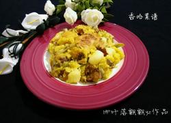 长豆角土豆焖玉米饭