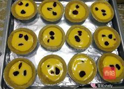 蔓越莓蛋挞的做法图解9